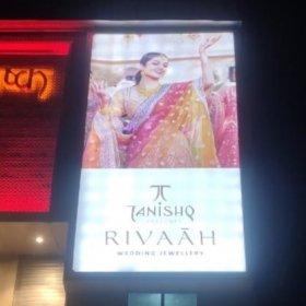 Tanishq Rivaah Fabric Board